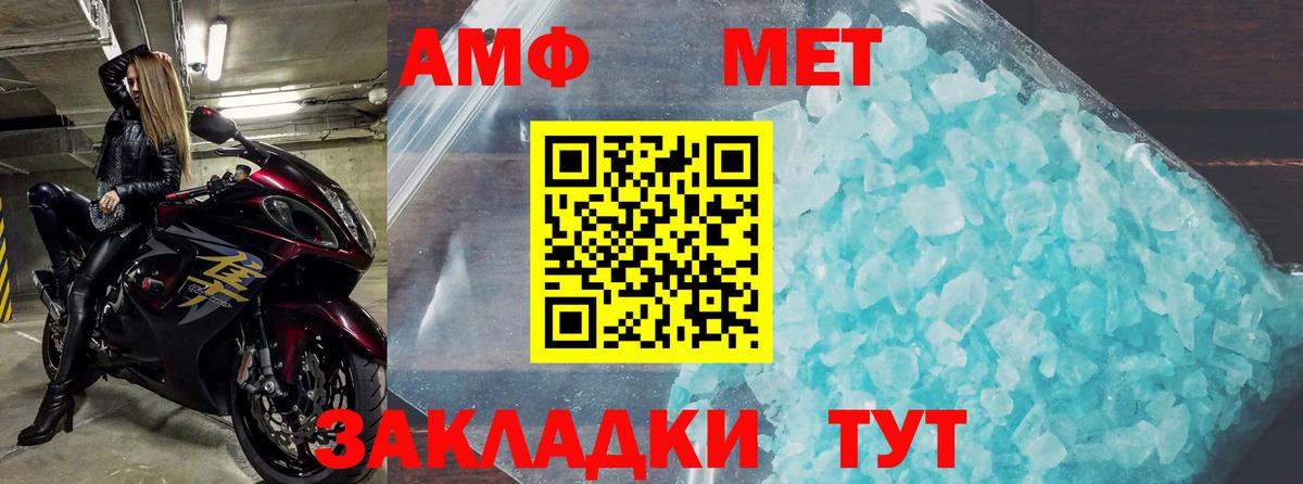 Усинск  АМФ  Вход с VPN  АМФ Premium 