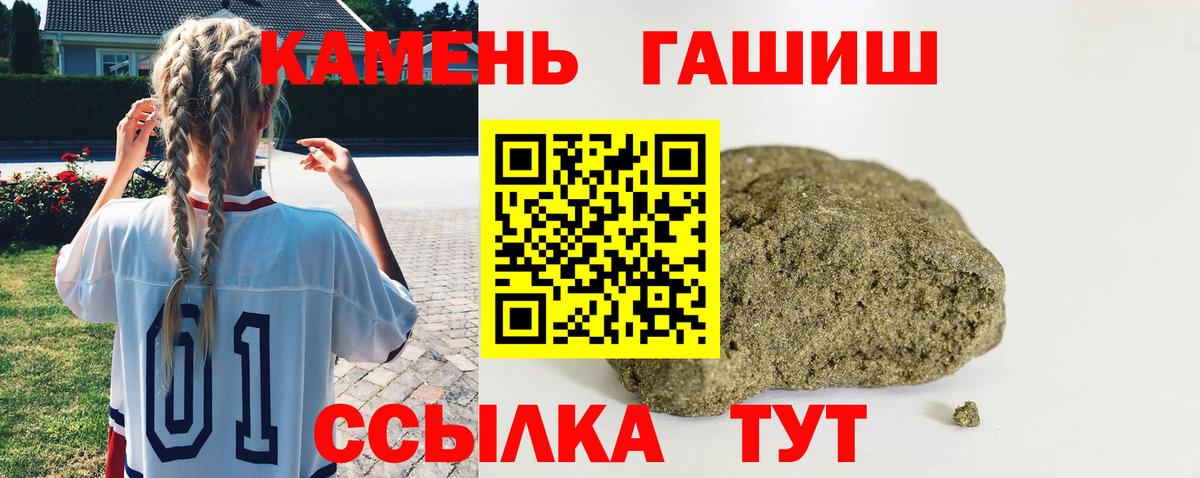 ГАШ Cannabis  Вход с VPN  Усинск 