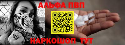 синтетический гашиш Кумертау
