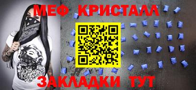 синтетический гашиш Кунгур