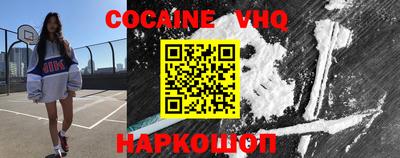 индика Краснознаменск