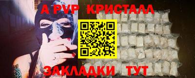индика Краснознаменск