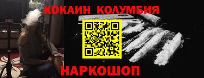 синтетический гашиш Кунгур