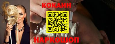 синтетический гашиш Кумертау