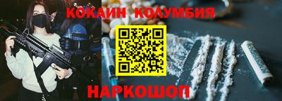 синтетический гашиш Кумертау