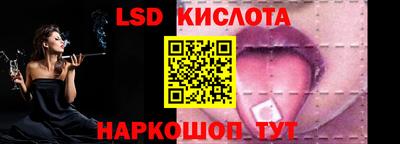 синтетический гашиш Кунгур