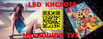 марки nbome Краснодар