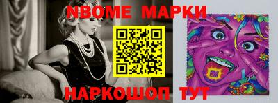 синтетический гашиш Кунгур