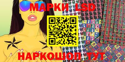 синтетический гашиш Кунгур