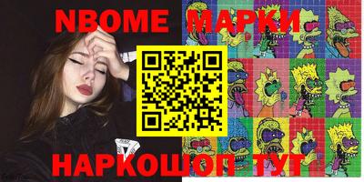 синтетический гашиш Кумертау