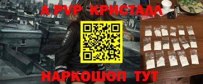синтетический гашиш Кунгур