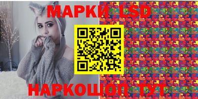 синтетический гашиш Кунгур