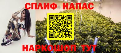 синтетический гашиш Кумертау