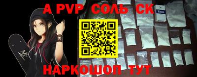 синтетический гашиш Кунгур