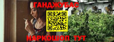 каннабис Кулебаки