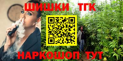 каннабис Кулебаки