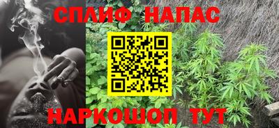 синтетический гашиш Кунгур