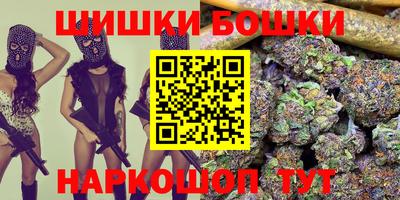 синтетический гашиш Кумертау