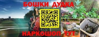 синтетический гашиш Кунгур