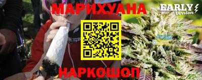 синтетический гашиш Кунгур