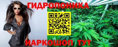 каннабис Кулебаки