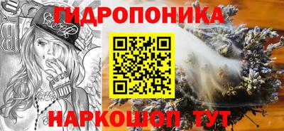 синтетический гашиш Кунгур