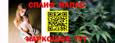 синтетический гашиш Кумертау