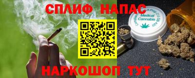 каннабис Кулебаки