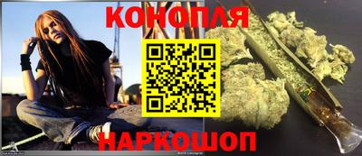 марки nbome Краснодар