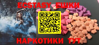 синтетический гашиш Кумертау