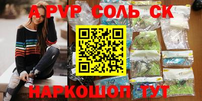 каннабис Кулебаки