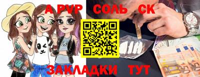 гашишное масло Краснокаменск