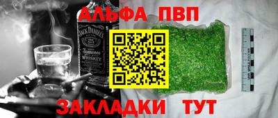каннабис Кулебаки