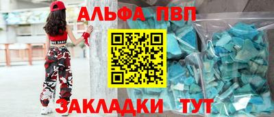 синтетический гашиш Кунгур