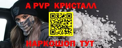 индика Краснознаменск
