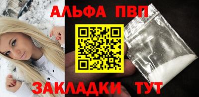 синтетический гашиш Кумертау