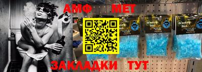 синтетический гашиш Кумертау