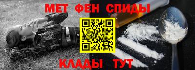 марки nbome Краснодар
