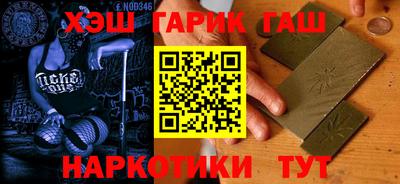 каннабис Кулебаки