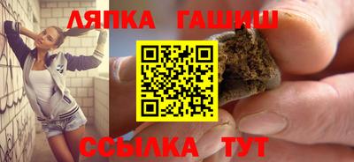 синтетический гашиш Кумертау