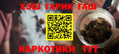 синтетический гашиш Кунгур