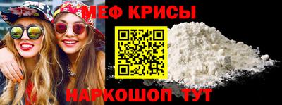 синтетический гашиш Кумертау