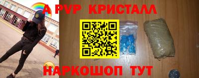 синтетический гашиш Кунгур
