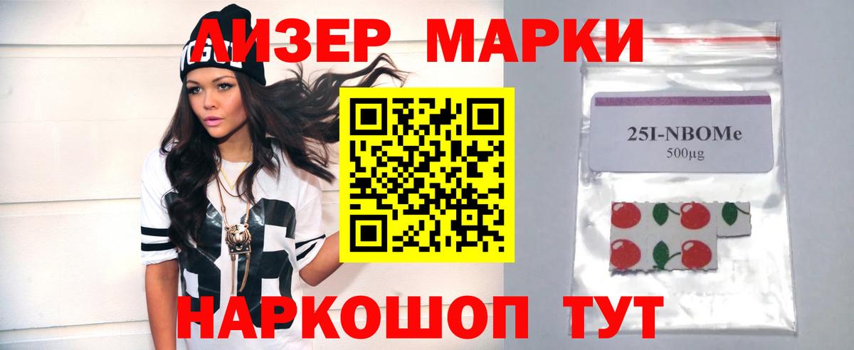 ЛСД экстази ecstasy Усинск