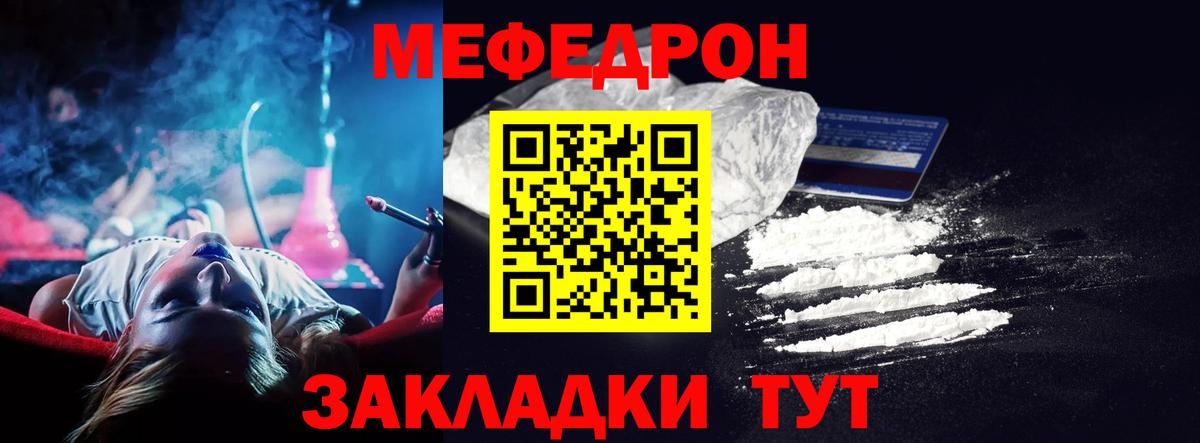 Кокаин Усинск