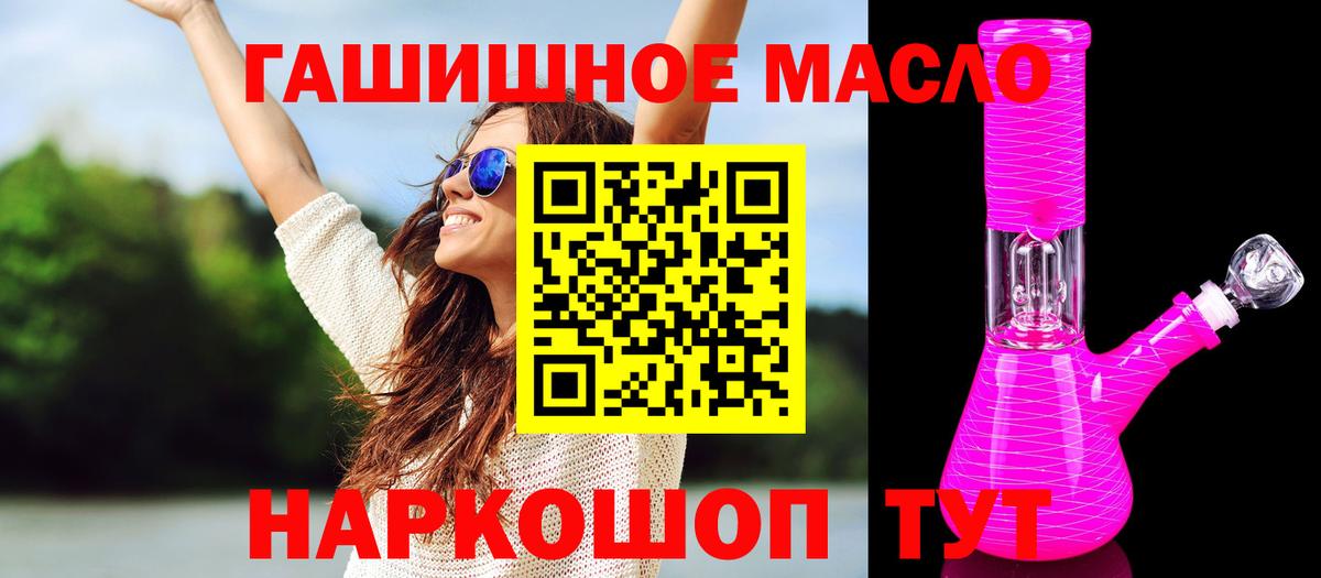 Усинск  Дистиллят ТГК Wax  Вход с VPN 