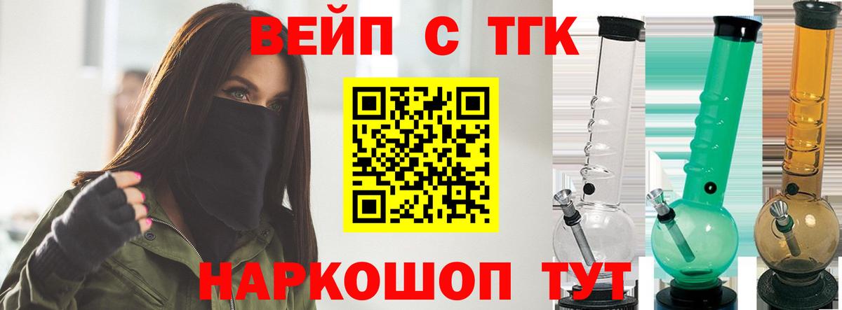 Марихуана  Вход с VPN  Меф МЯУ МЯУ   Усинск  ГАШ 