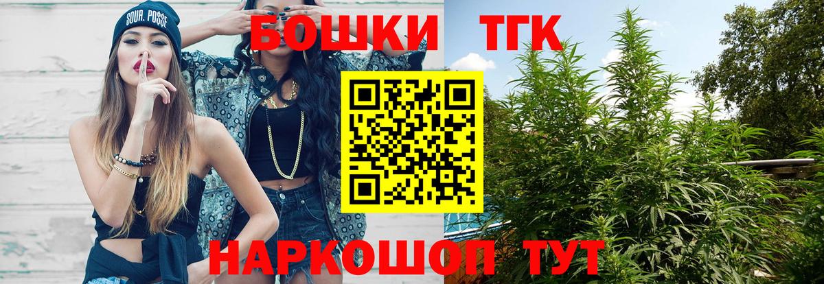 МАРИХУАНА VHQ Усинск