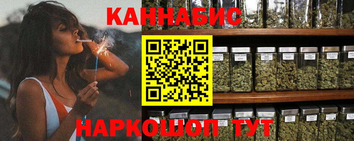 Шишки марихуана ГИДРОПОН  Вход с VPN  Марихуана индика  Усинск 